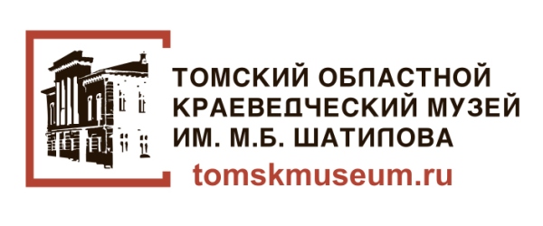 Томский областной краеведческий музей